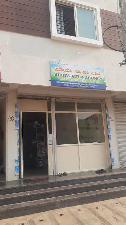 Surya Auto Agency