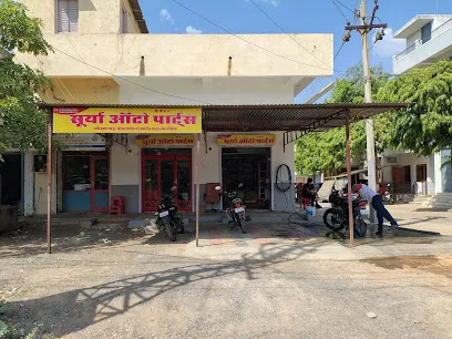SURYA AUTO PARTS