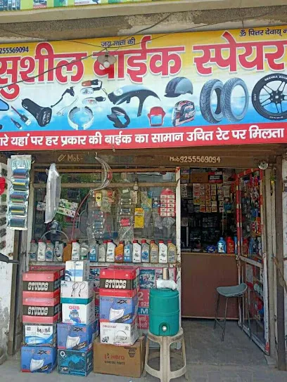 Sushil Bike Spare Parts