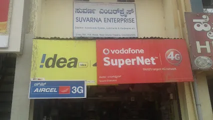 Suvarna Enterprise