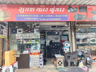 Suyash Car Shringar Best Car Shringar shop in Durg Bhilai