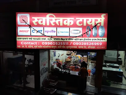 Swastik Tyres