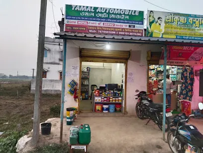 Tamal Automobile