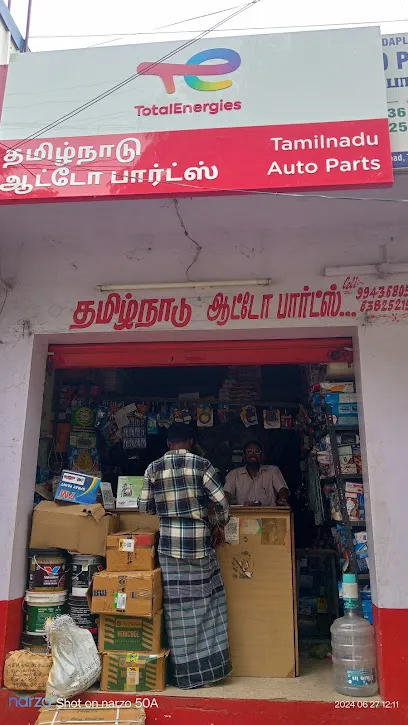 Tamilnadu Auto Parts