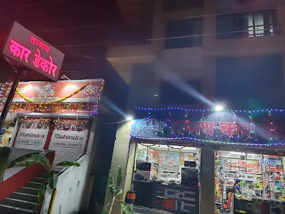 TANMAY CAR DECOR