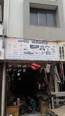 Tanveer Accessories