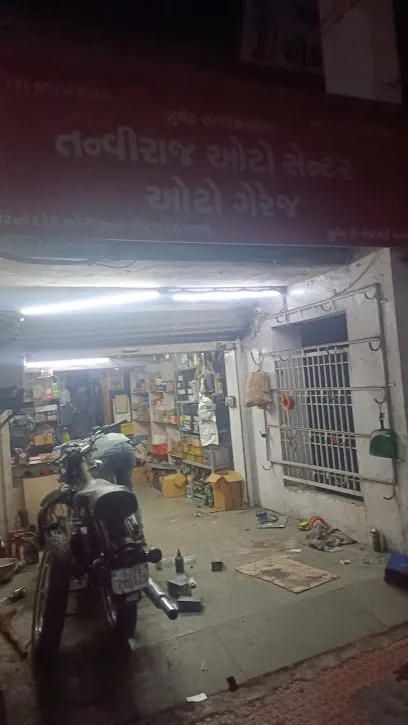 Tanviraj Auto Center