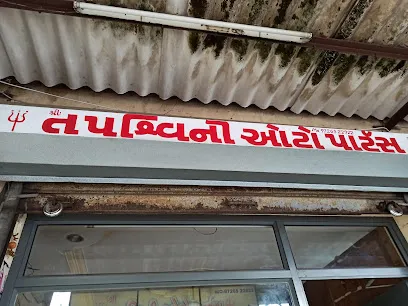 Tapashwini auto parts