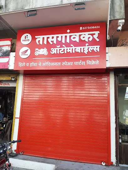 Tasgaonkar Automobiles