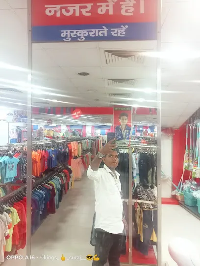 Tata Advantage Motors, Pratapgarh