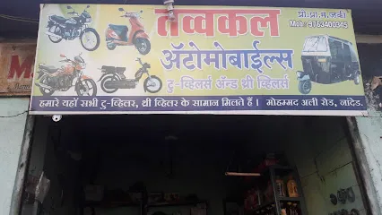 Tawakkal Automobiles