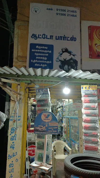 THANISH AUTO PARTS