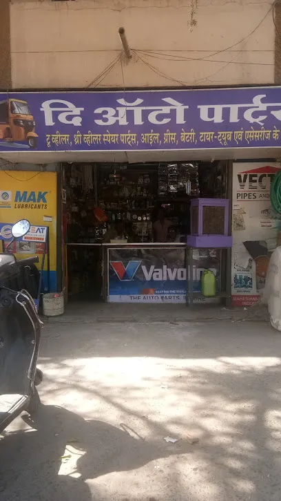 The Auto Parts