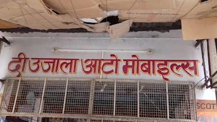 The Ujala Auto Mobiles