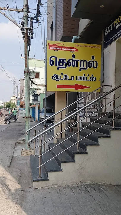 Thendral auto parts
