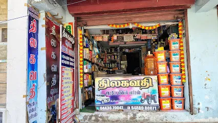 Thilagavathi auto spare parts
