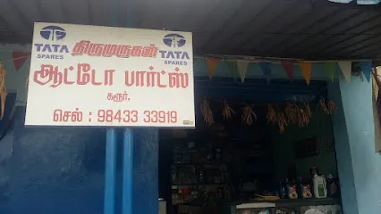 THIRUMURUGAN AUTO PARTS