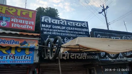 Tiwari Tayer