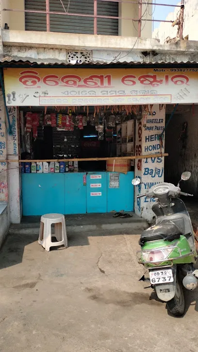 Tribeni Store