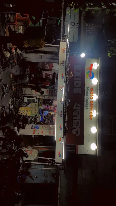Trimurti Spares