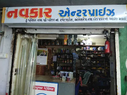 Trupti Lubricants