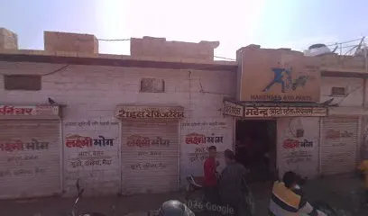 TVS distributor Jaisalmer