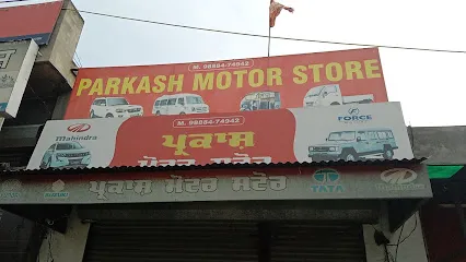 TVS - Guru Kripa Motors