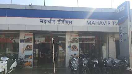 TVS - Mahavir Automobiles