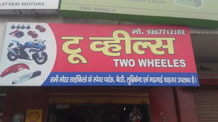 Two Wheeles