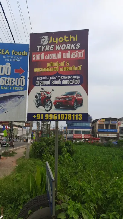 tyre shop
