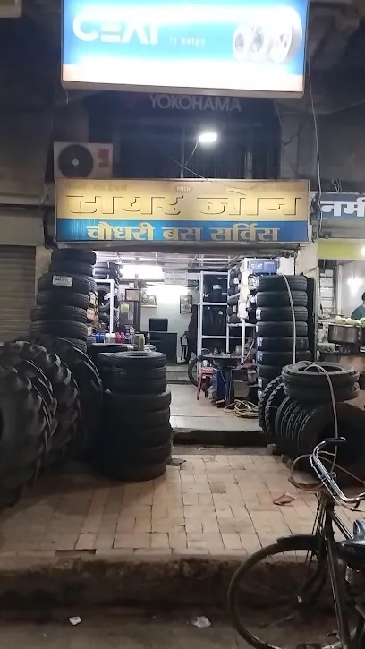 Tyre Zone