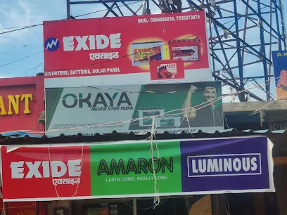 Ujjwala Trading Company Exide | Amaron | Luminous | Microtek | Eastman | Okaya