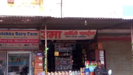 UMA AUTO PARTS