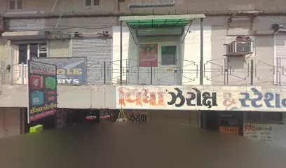 Uma Motors