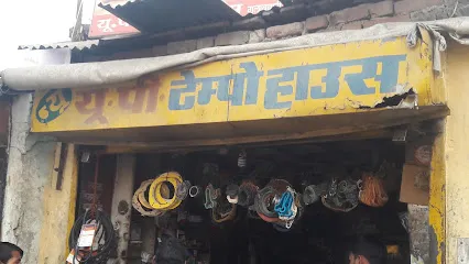 UP TEMPO HOUSE