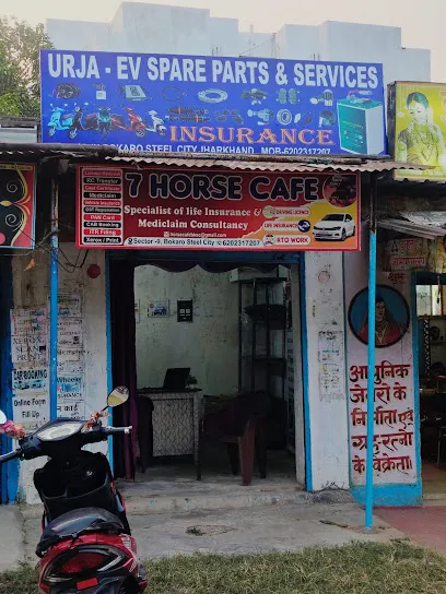 URJA EV Spare Parts & Service
