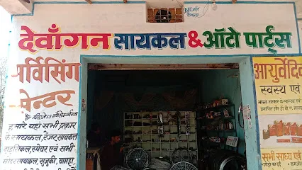 VA AUTO PARTS