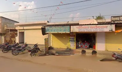 V.A. Brothers Auto Parts