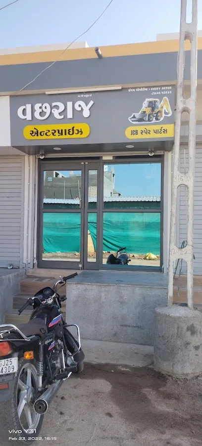 Vachhraj Enterprise
