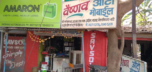 VAISHNAV AUTO MOBILE
