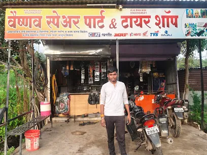Vaishnav Spare Parts And Tyre Shop
