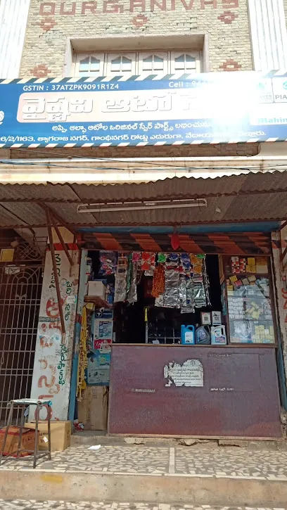 Vaishnavi auto spares