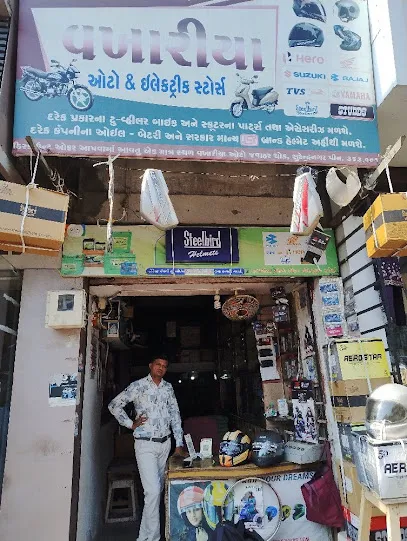 Vakhariya Auto & electric stores