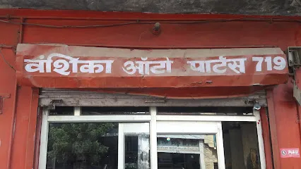 Vanshika Auto Parts