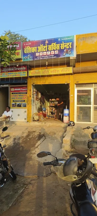 Vanshika auto service centre