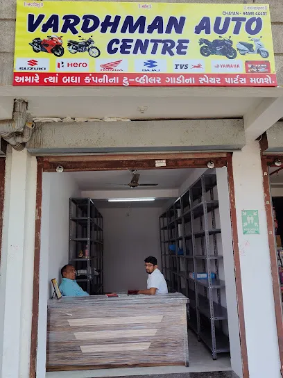 VARDHMAN AUTO CENTRE
