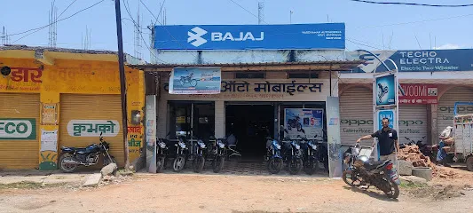 Vardhman Automobile - Best Bajaj Motorcycle Dealers in Dabra