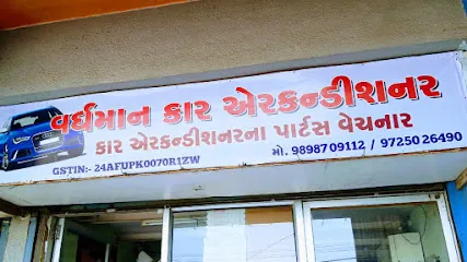 VARDHMAN CAR AIRCONDITIONER
