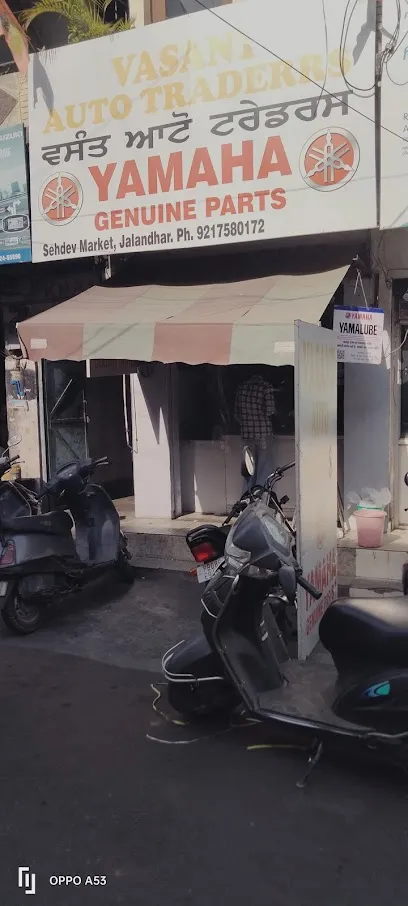 Vasant Auto Traders - yamaha spare parts dealer