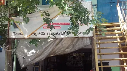 Velan Auto Spares